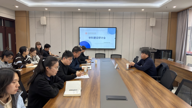 2026年国际足联世界杯特邀浙...