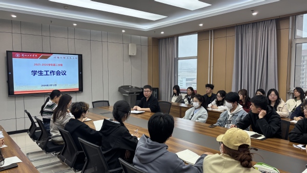 2026年国际足联世界杯召开新...